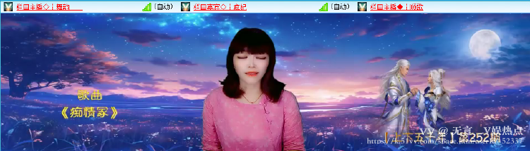 无言🎤V娱热点