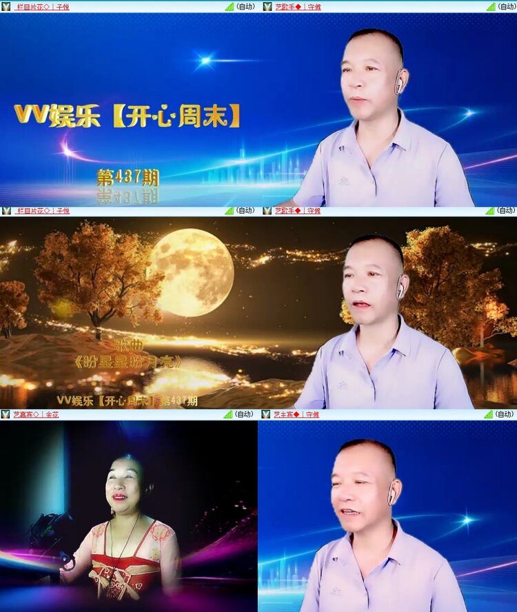 曾经🎤V娱热点