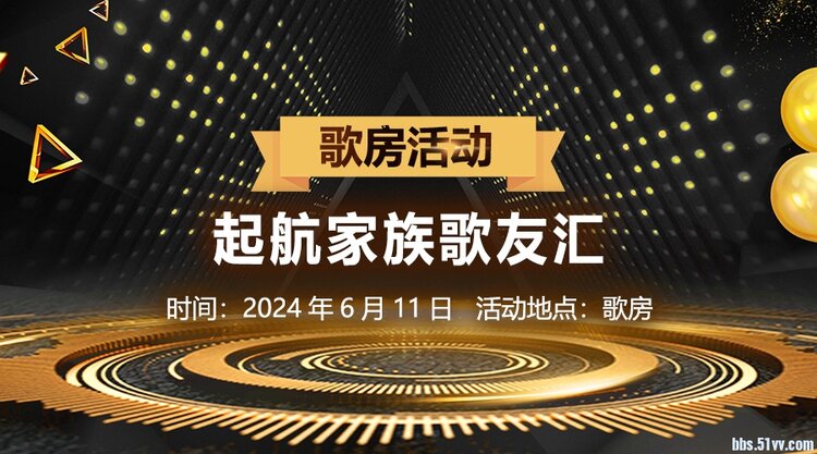 海燕🎤V娱热点