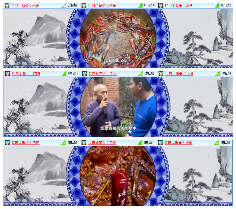 风景🎤V娱热点