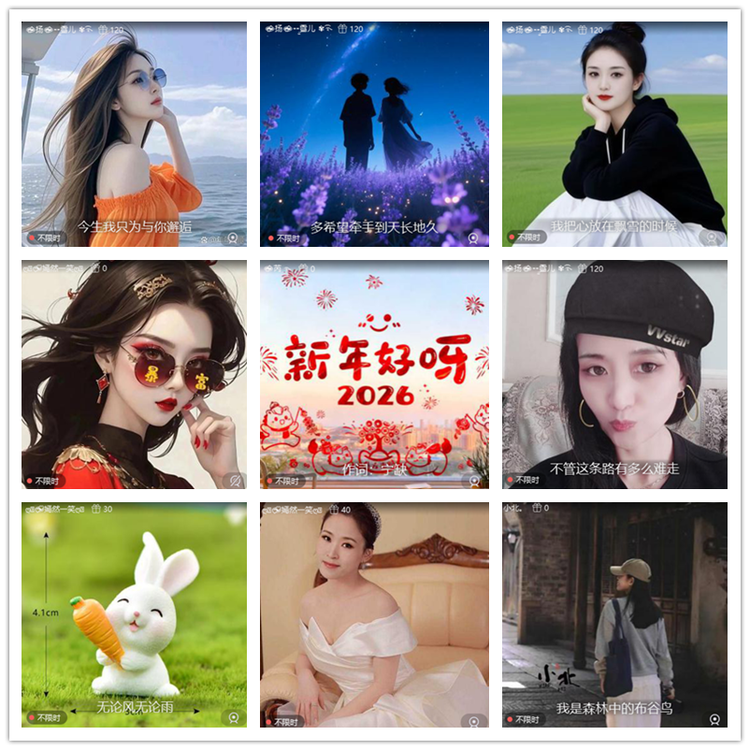 飘雪🎤V娱热点