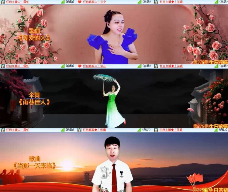 心玫🎤V娱热点