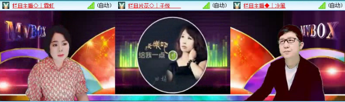 飞沙🎤V娱热点