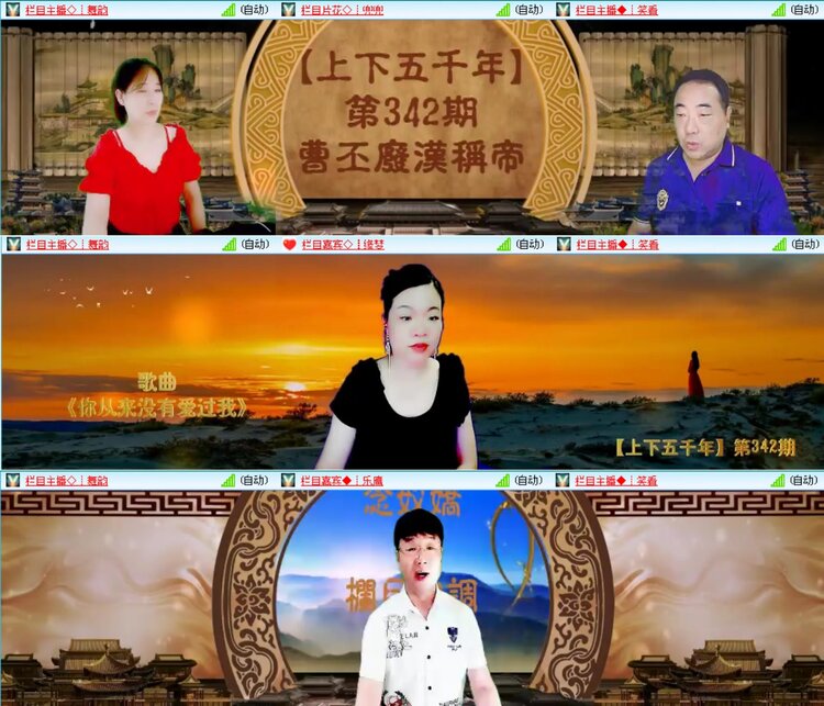 无言🎤V娱热点