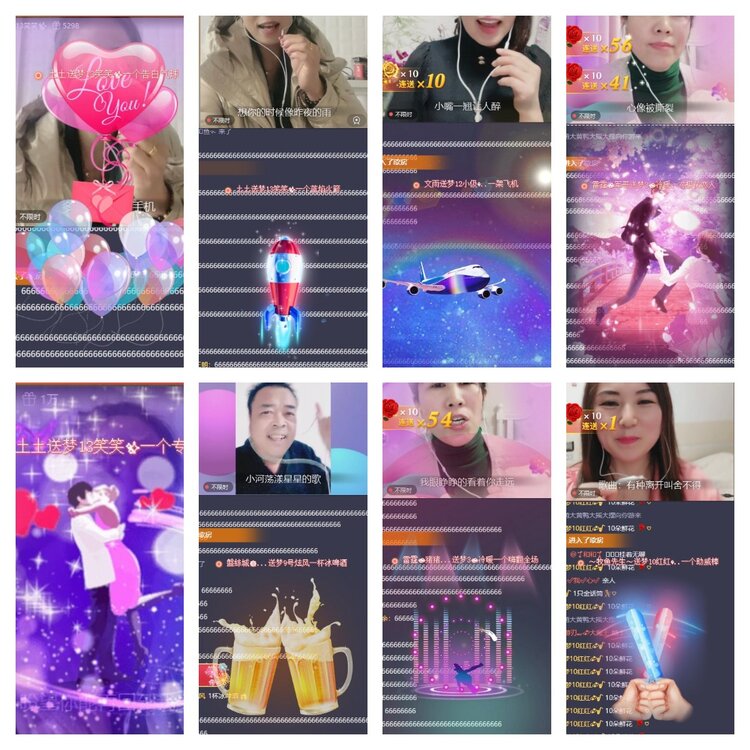 浓茶🎤V娱热点