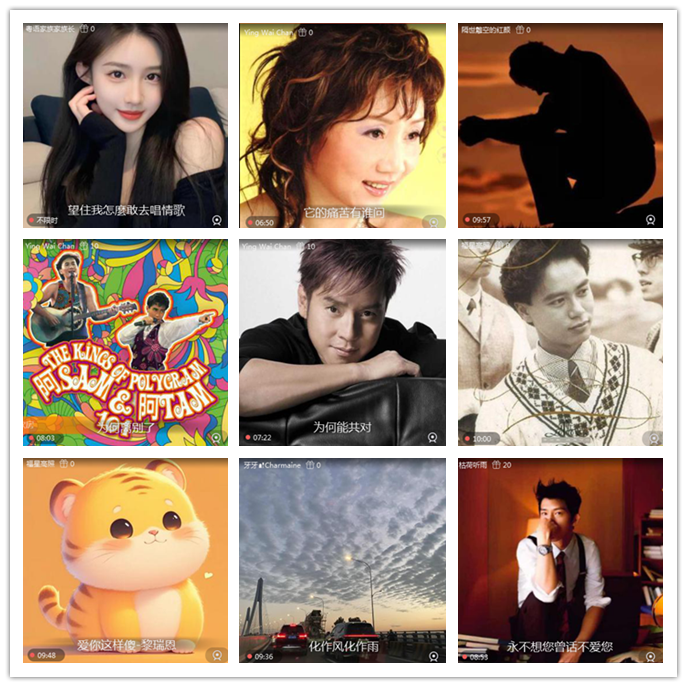 听云🎤V娱热点