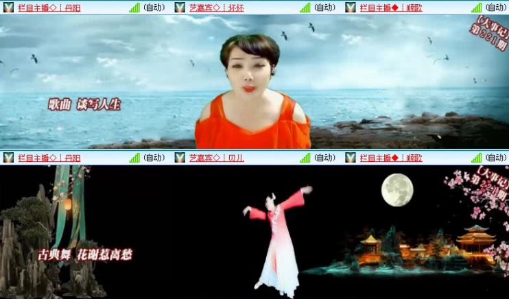 落雪🎤V娱热点