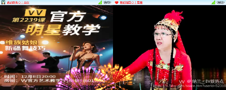 纳兰＿🎤V娱热点