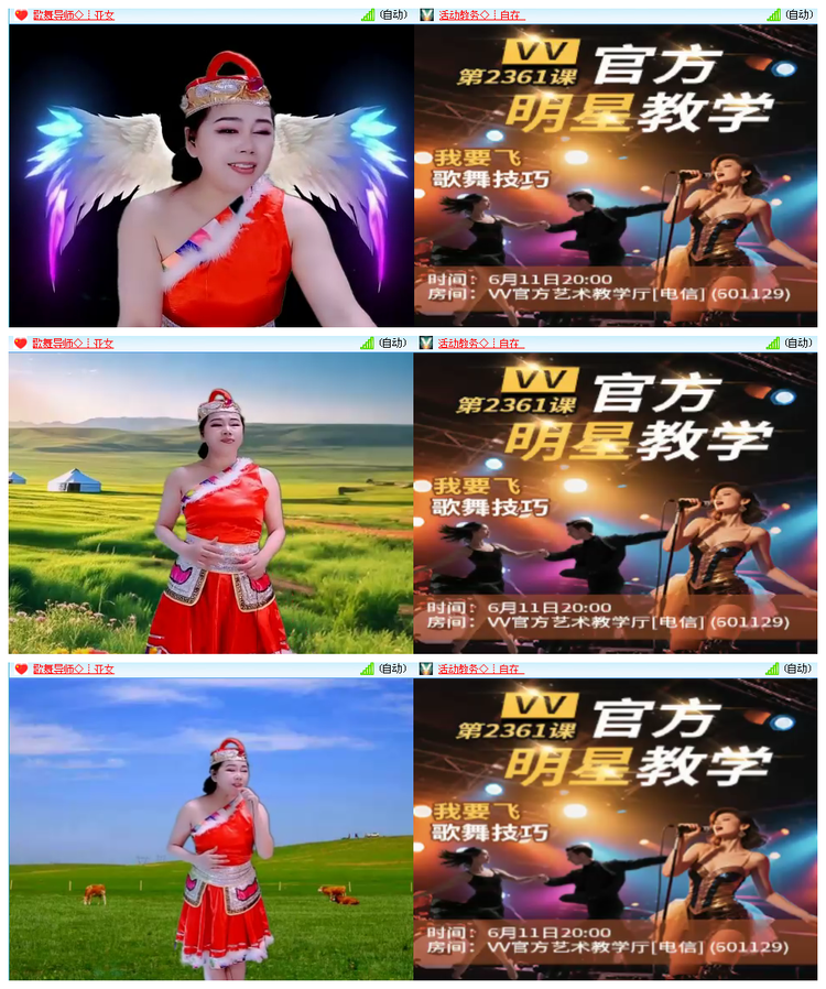 凡人🎤V娱热点