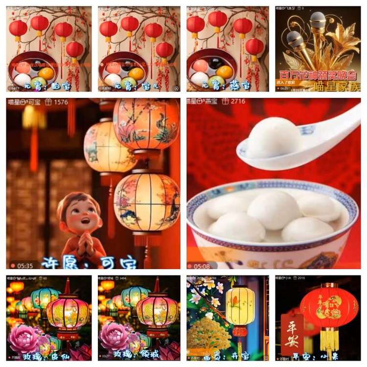 苏苏🎤V娱热点