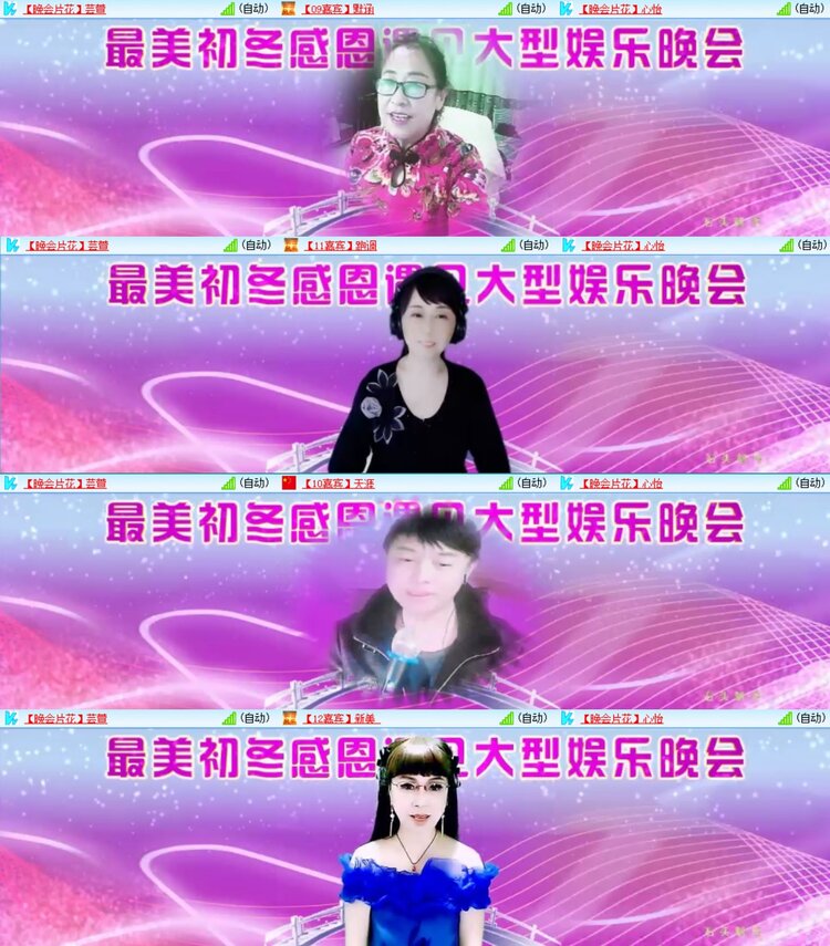 曾经🎤V娱热点