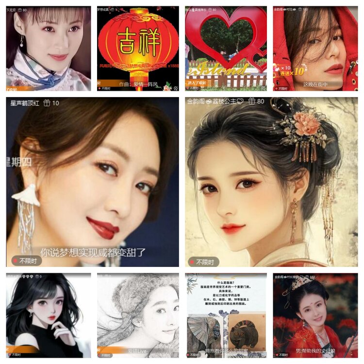 苏苏🎤V娱热点