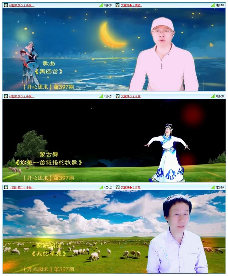 墨馨儿🎤V娱热点