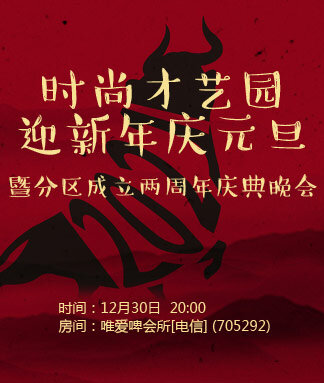 小路🎤V娱热点