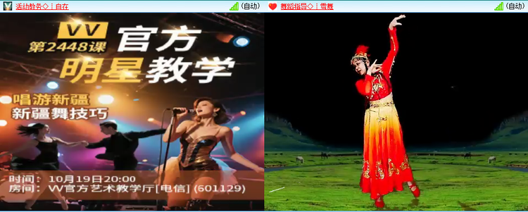愉悦🎤V娱热点