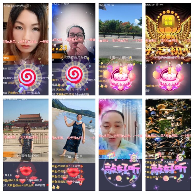 心玫🎤V娱热点