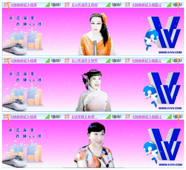 小路🎤V娱热点