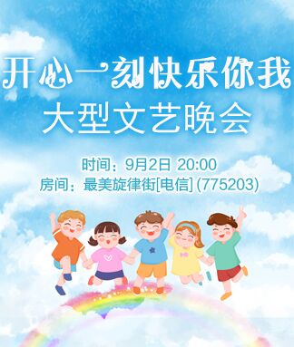 凡人🎤V娱热点