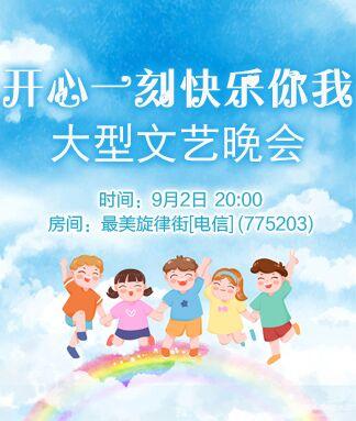 阿呆🎤V娱热点