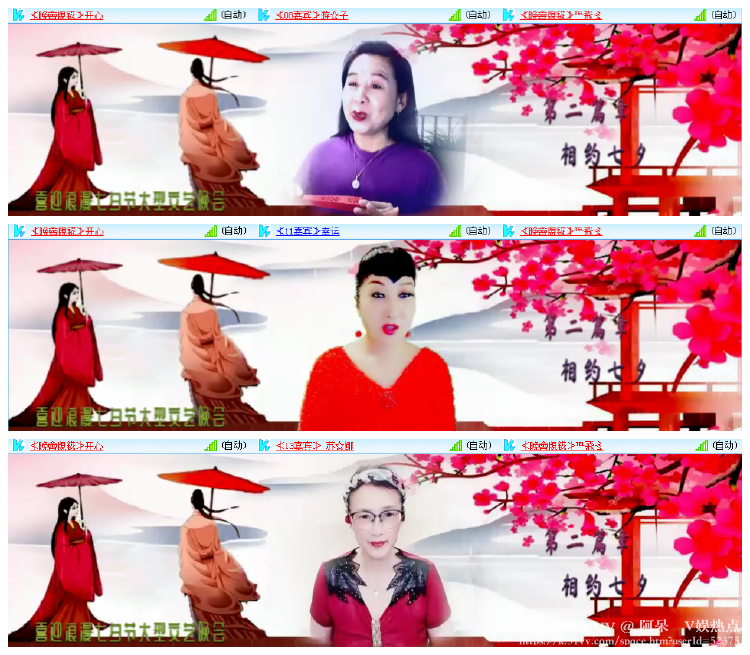 阿呆🎤V娱热点