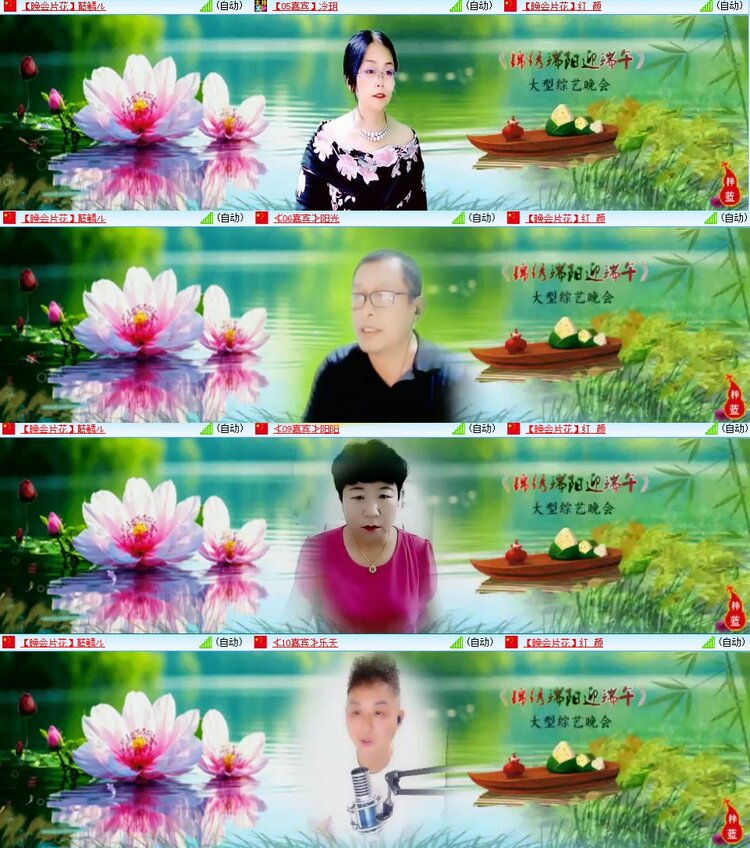 柠檬🎤V娱热点