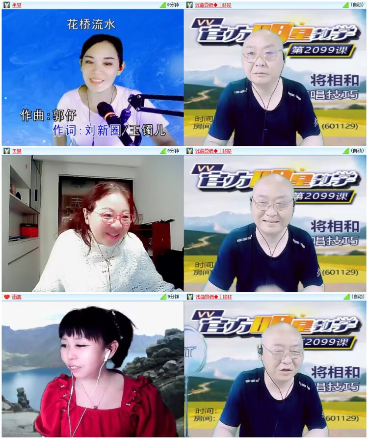 淡然🎤V娱热点