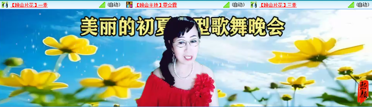 愉悦🎤V娱热点