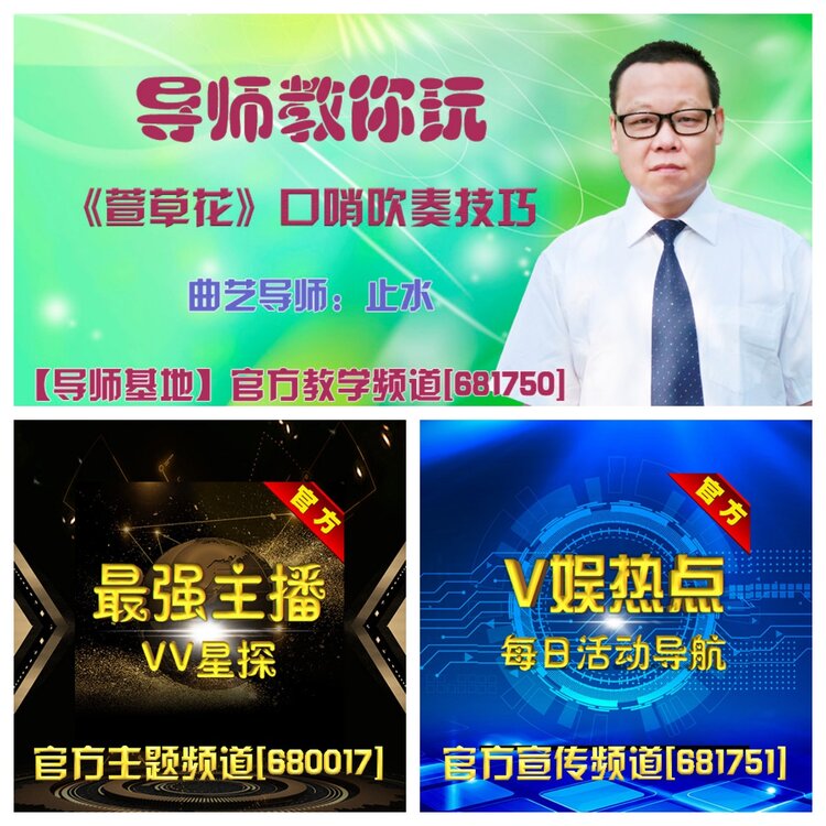 浓茶🎤V娱热点