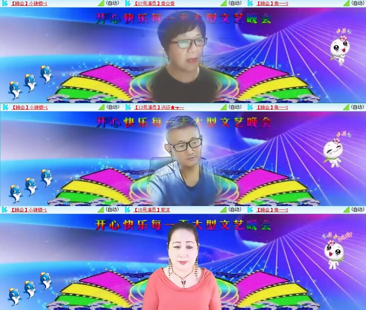 静一静🎤V娱热点