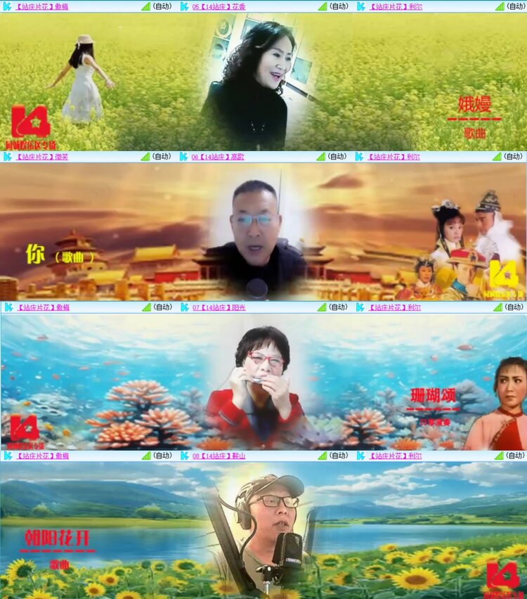 柠檬🎤V娱热点