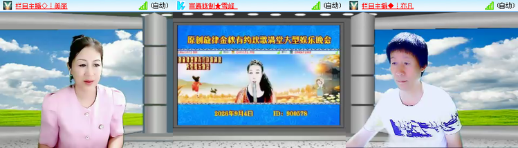 无言🎤V娱热点