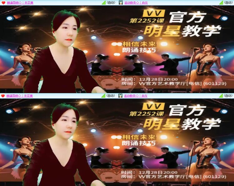 柠檬🎤V娱热点