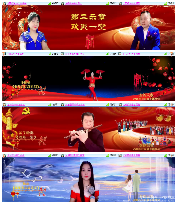 阿呆🎤V娱热点