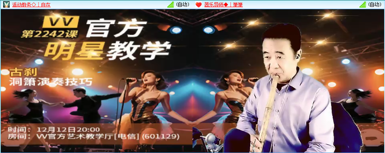 愉悦🎤V娱热点