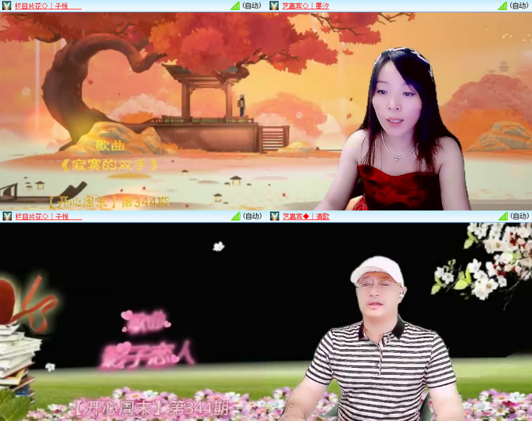 芯薇🎤V娱热点