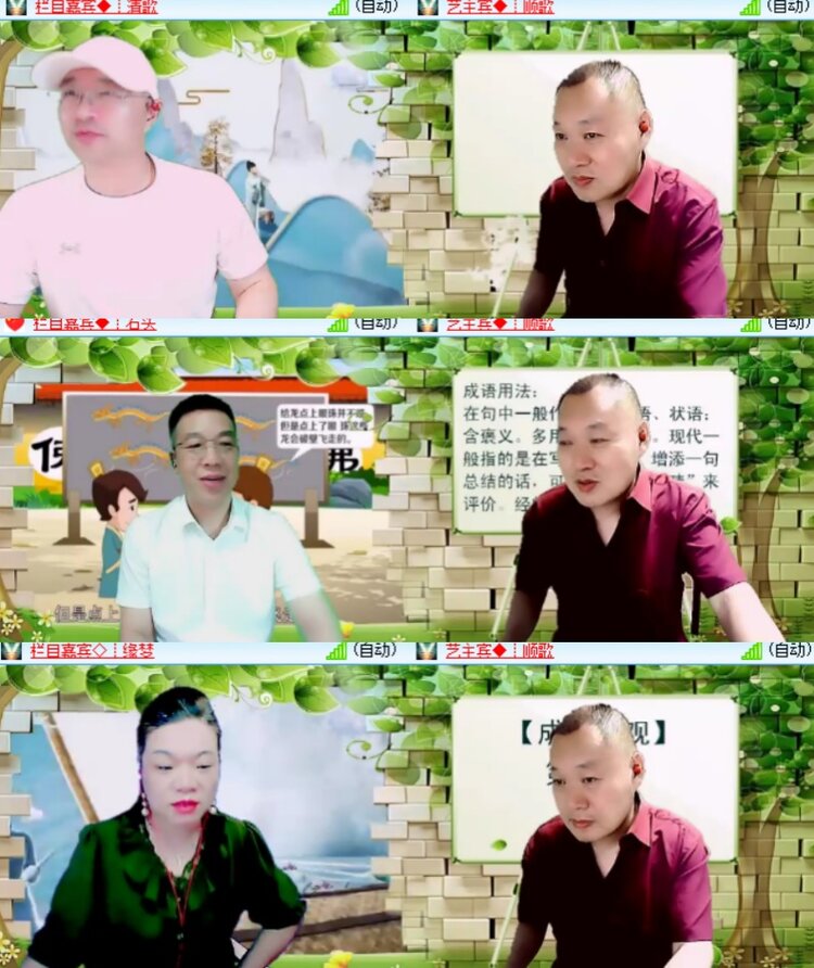 心玫🎤V娱热点