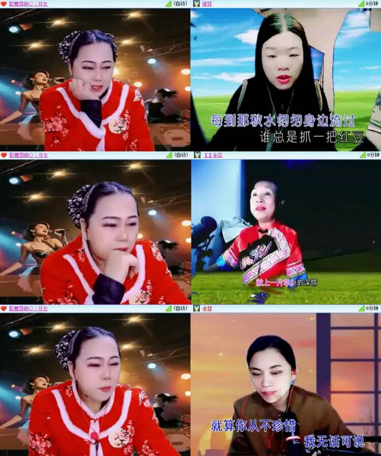 航航🎤V娱热点