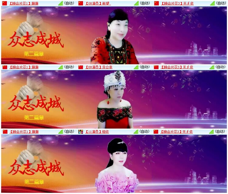 墨馨儿🎤V娱热点