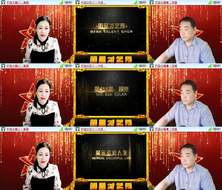 云中云🎤V娱热点