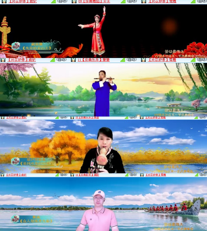 心玫🎤V娱热点