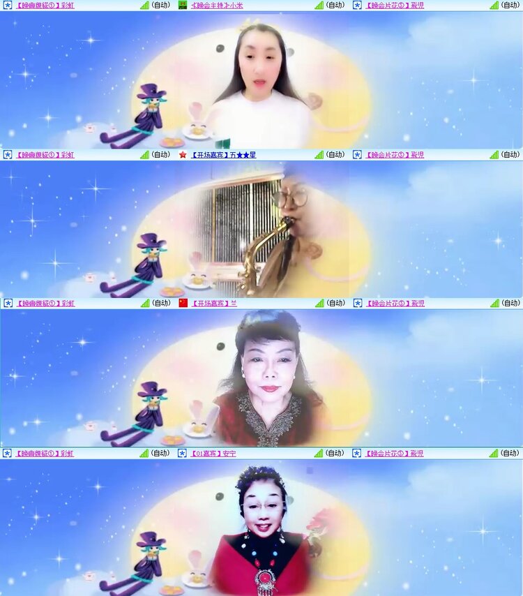 若雨🎤V娱热点