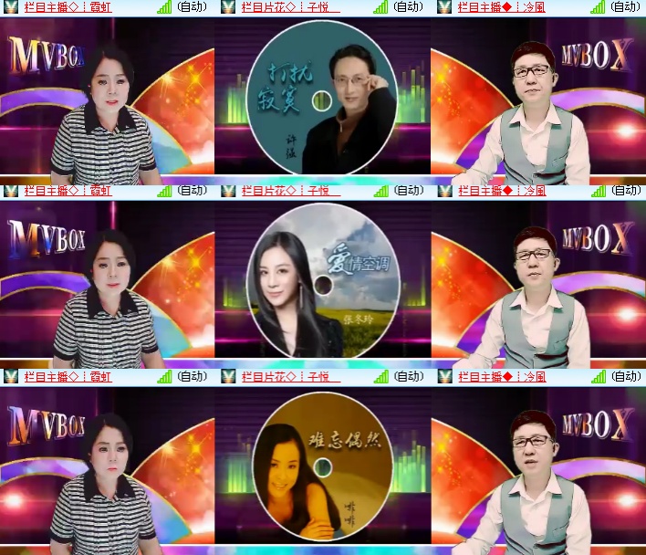 海燕🎤V娱热点