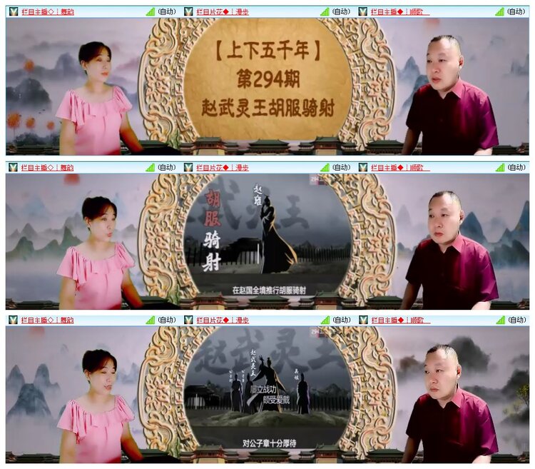 凡人🎤V娱热点