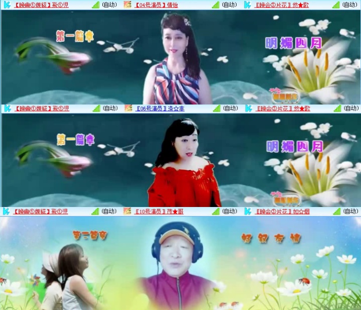 航航🎤V娱热点