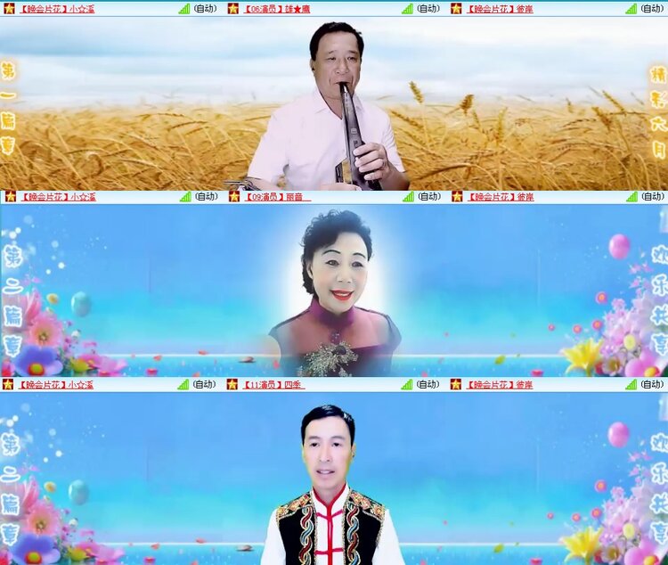 思点🎤V娱热点