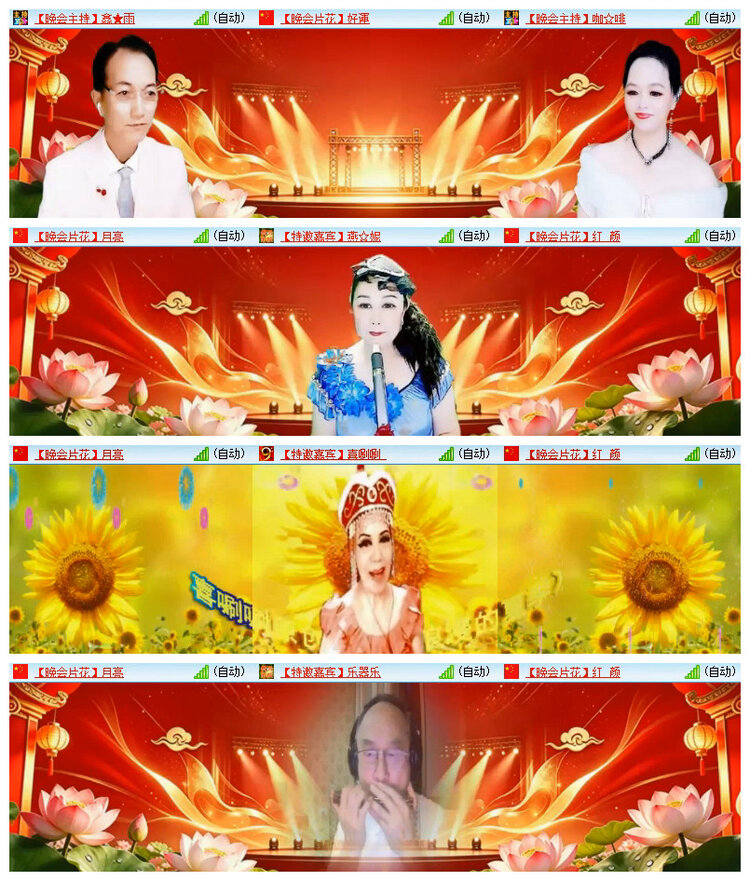 雪儿🎤V娱热点