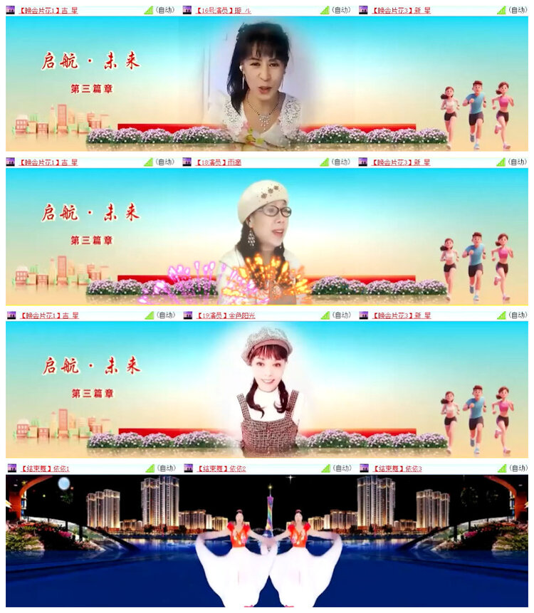 沛滢🎤V娱热点