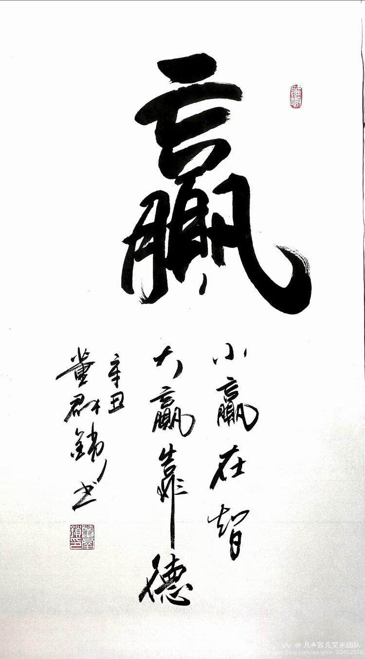 快乐事业有成家庭幸福健康平安万事顺意你是最棒的97959890