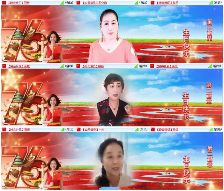 漂泊🎤V娱热点