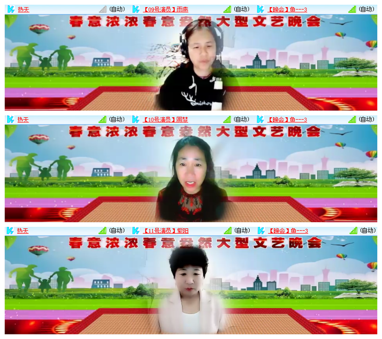 雪儿🎤V娱热点